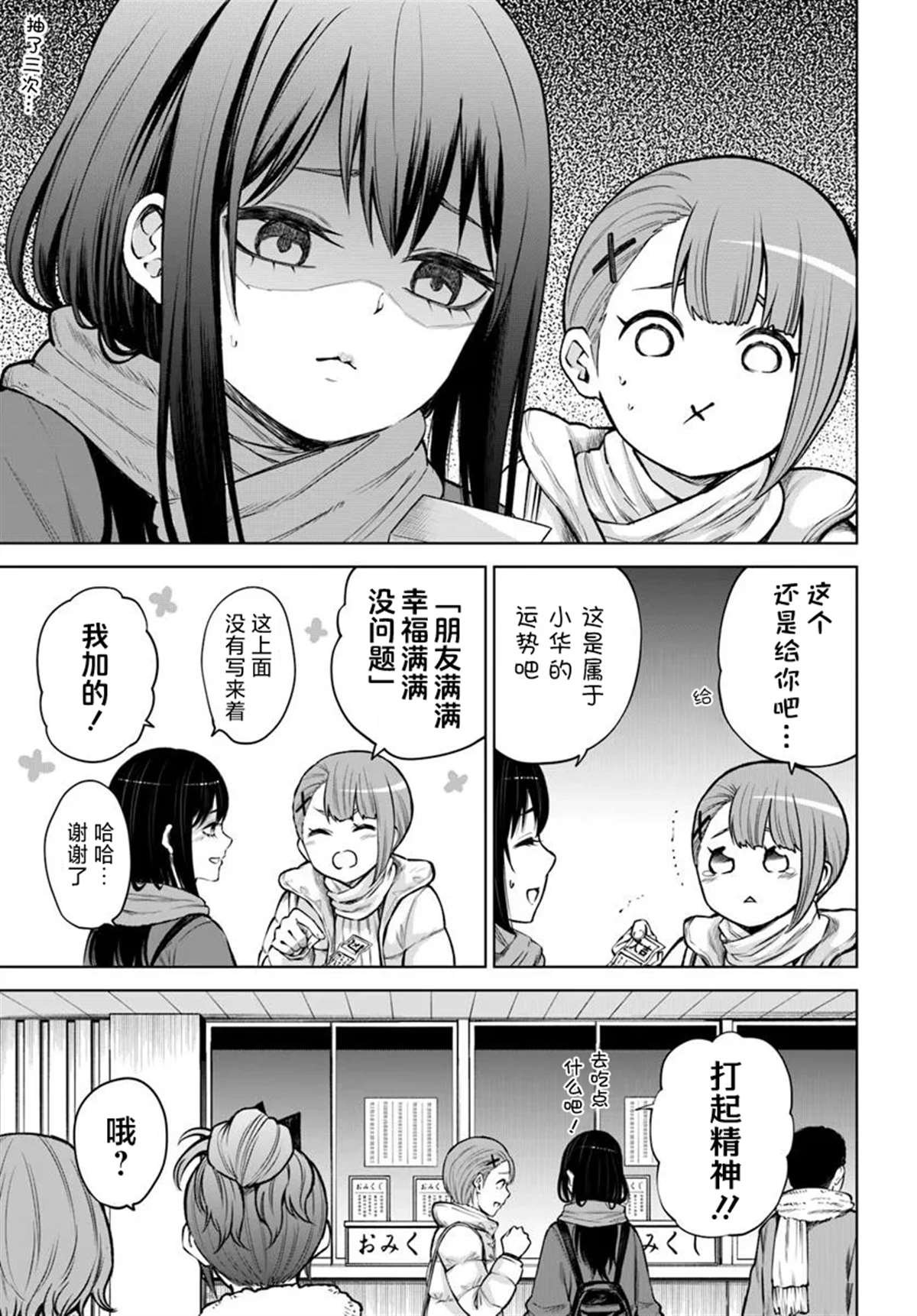 第60话