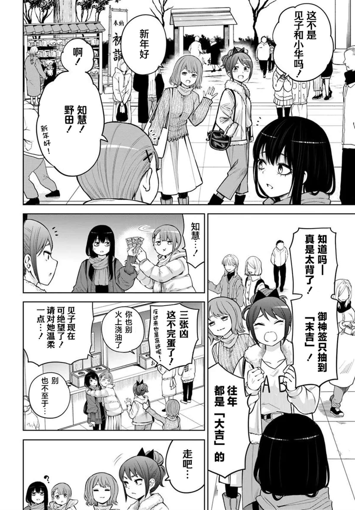 第60话