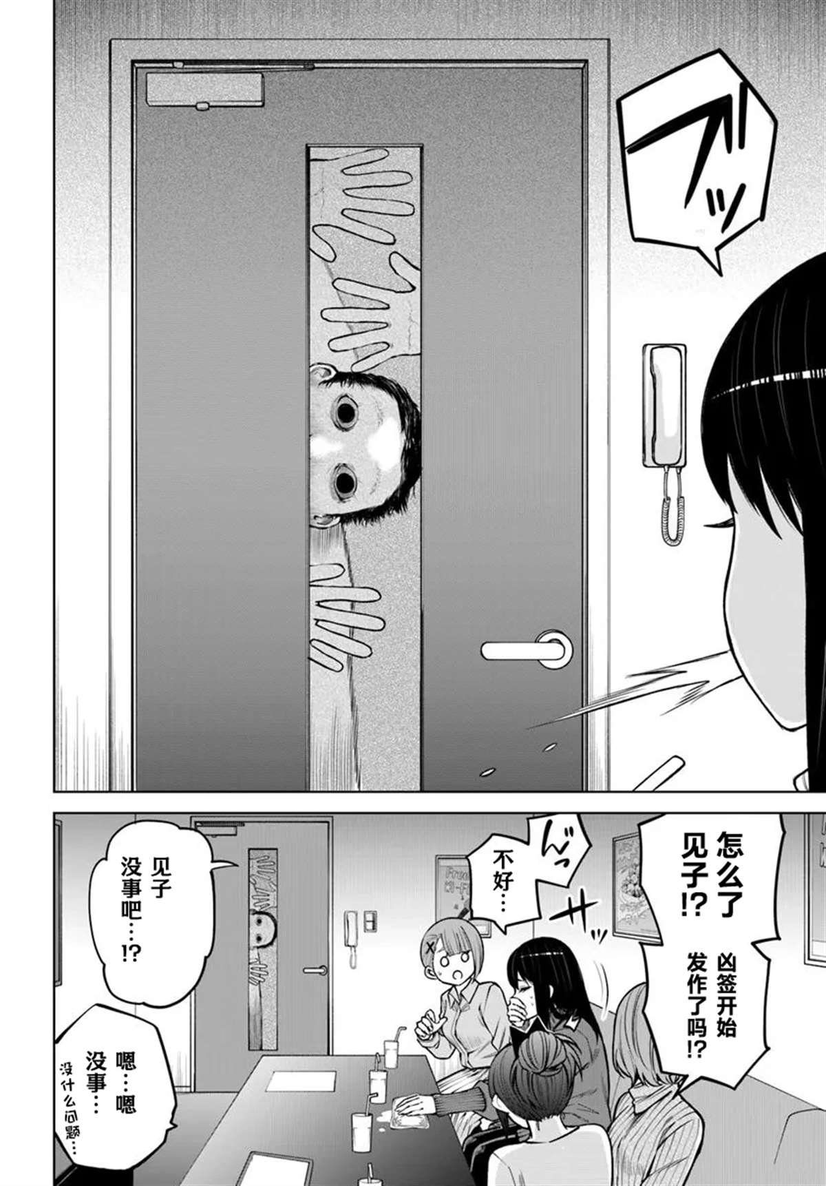 第60话
