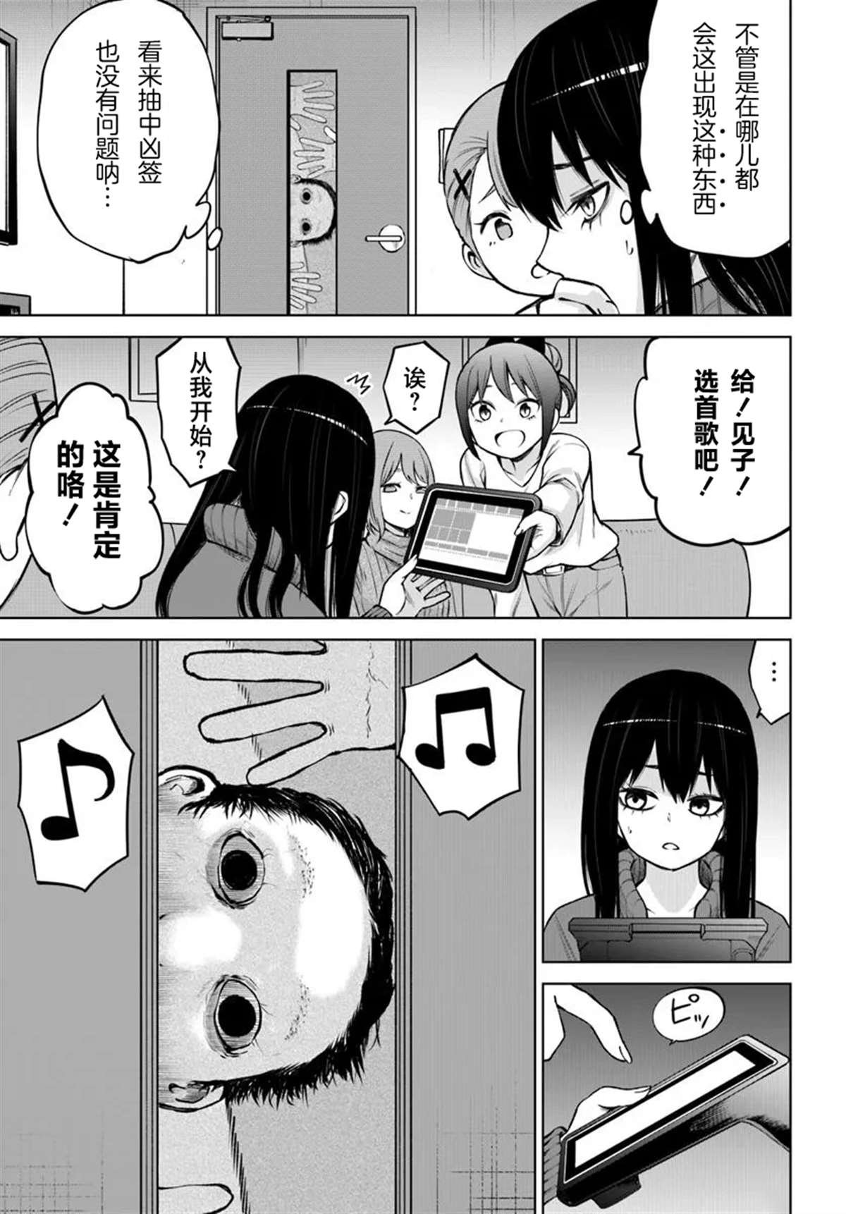 第60话
