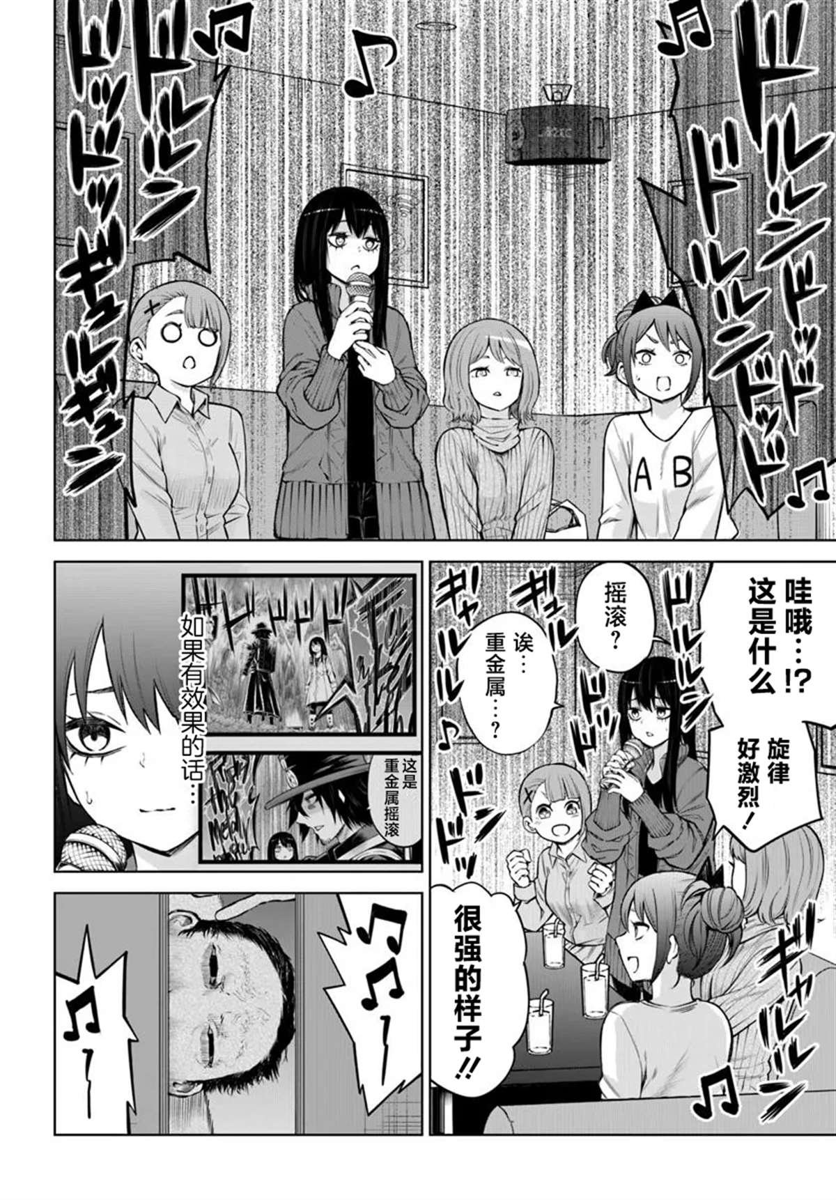 第60话