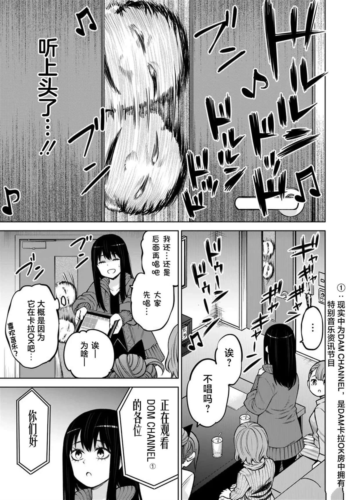 第60话