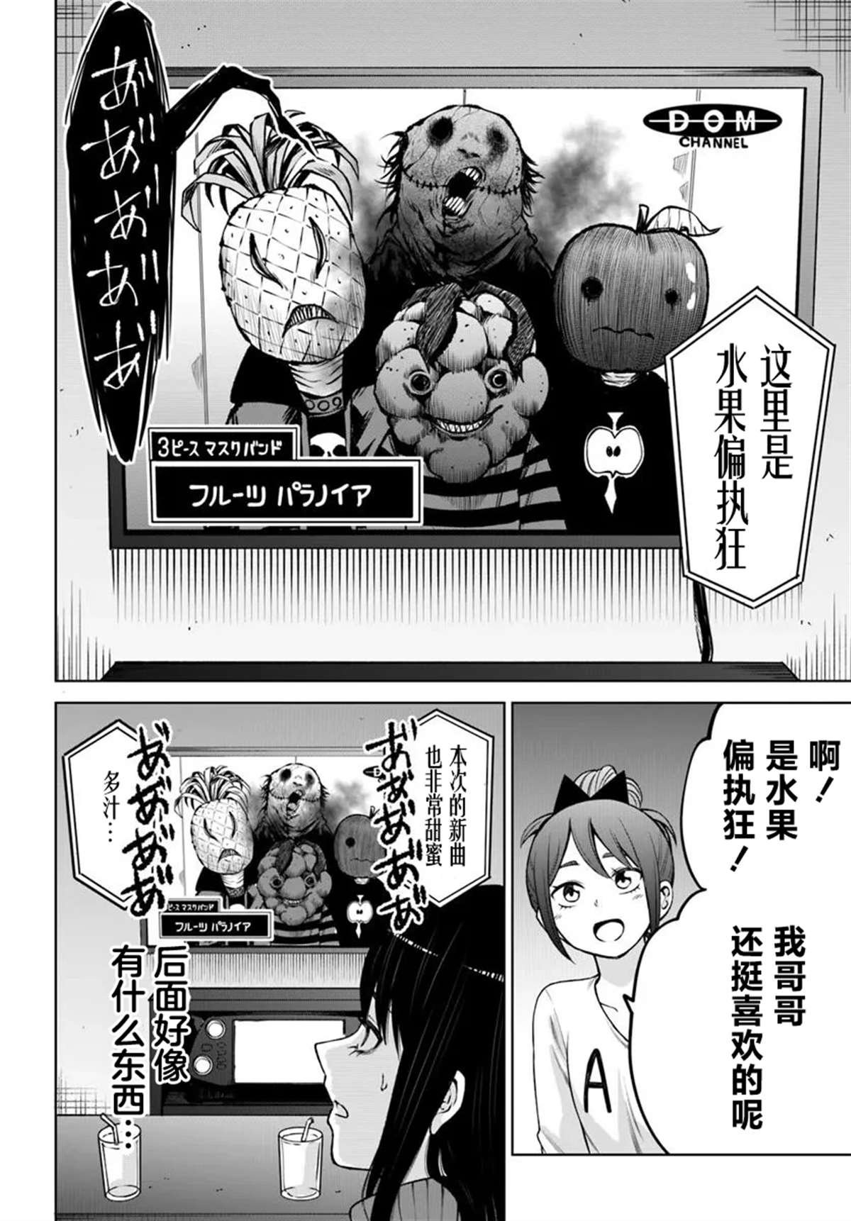 第60话