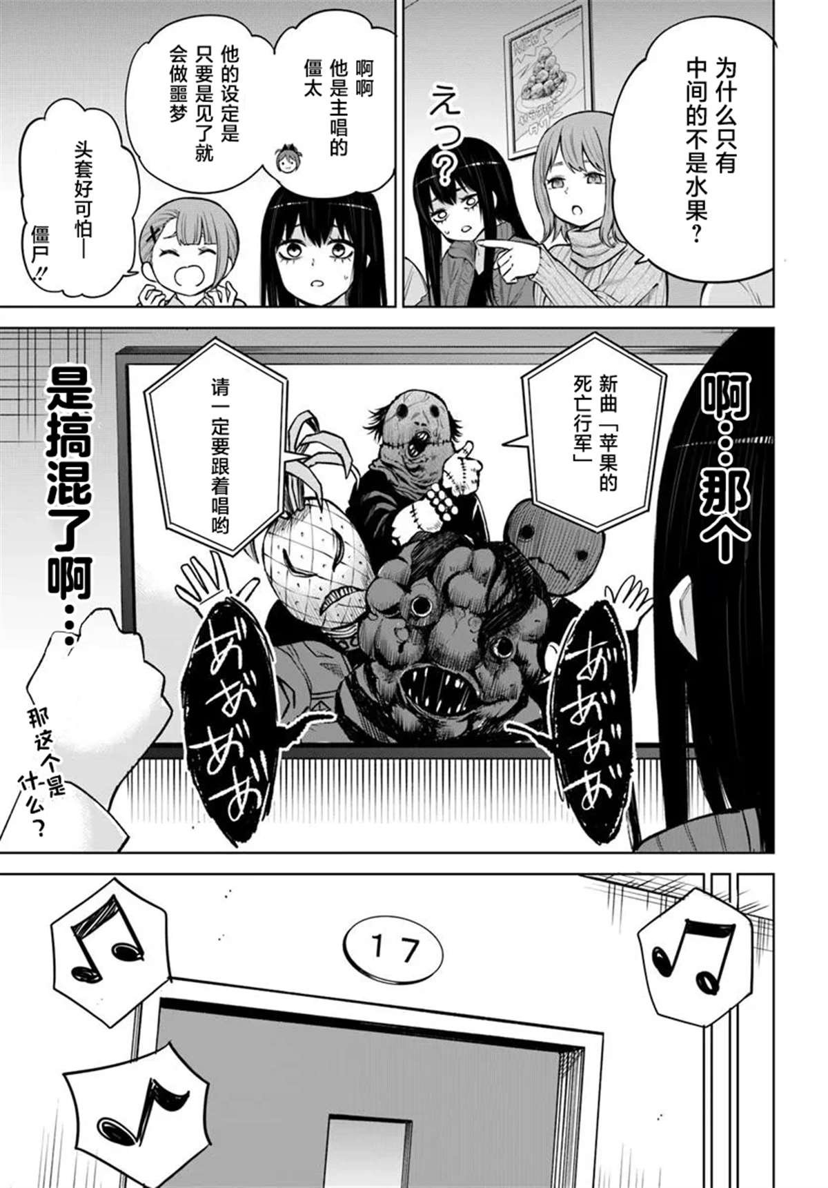 第60话