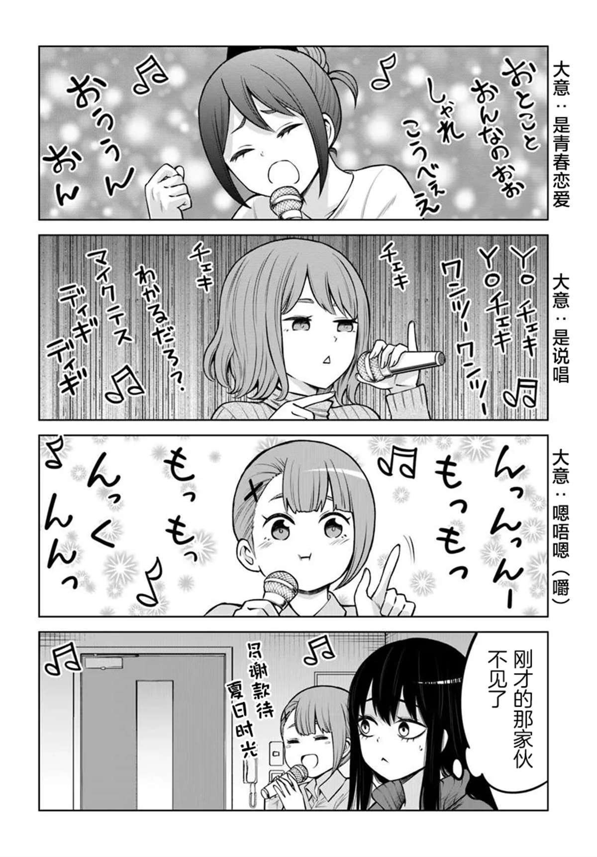 第60话