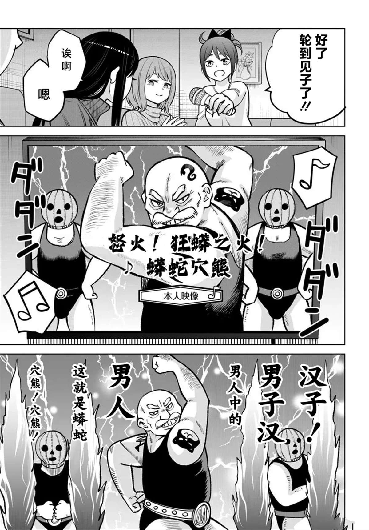 第60话
