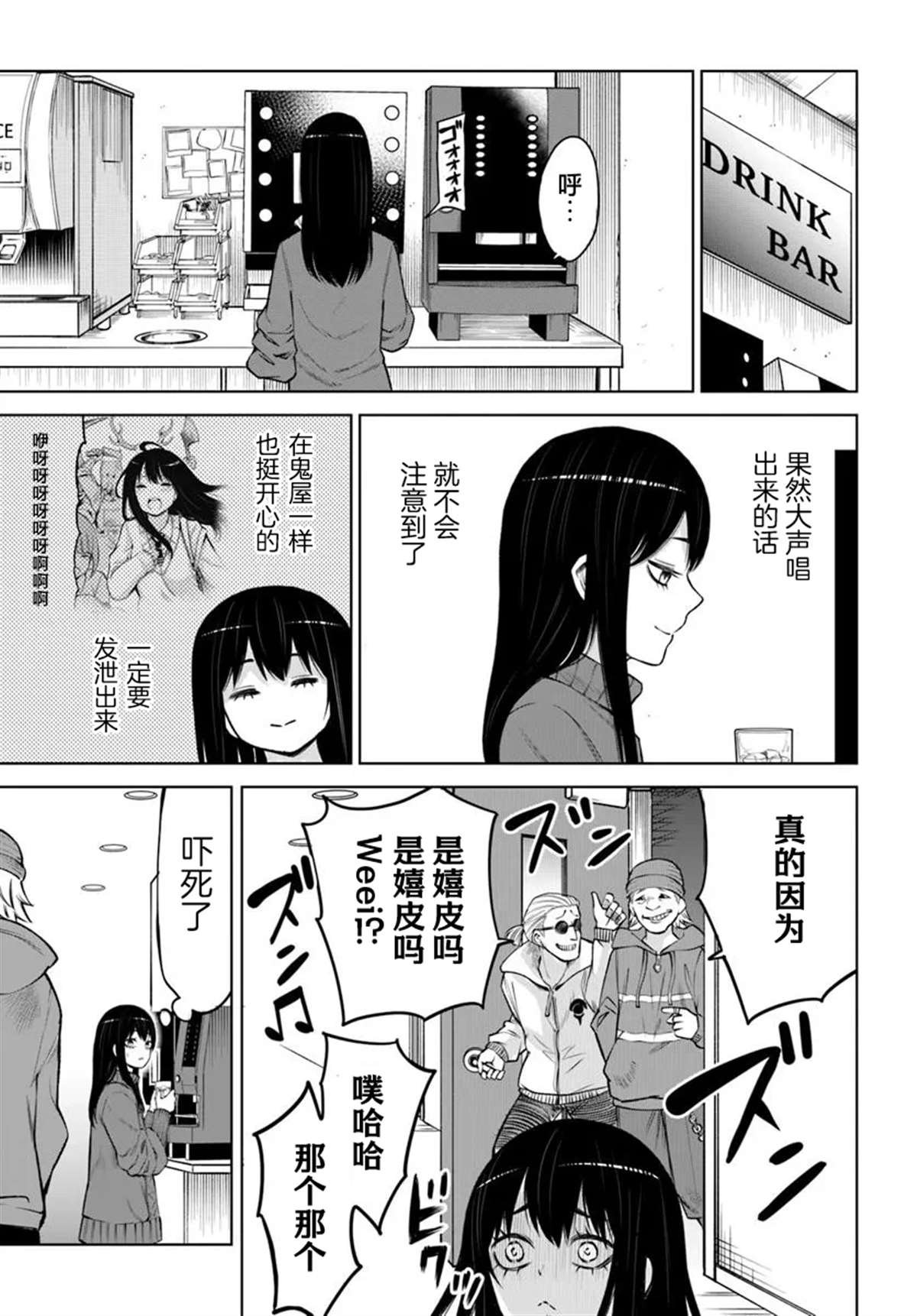 第60话