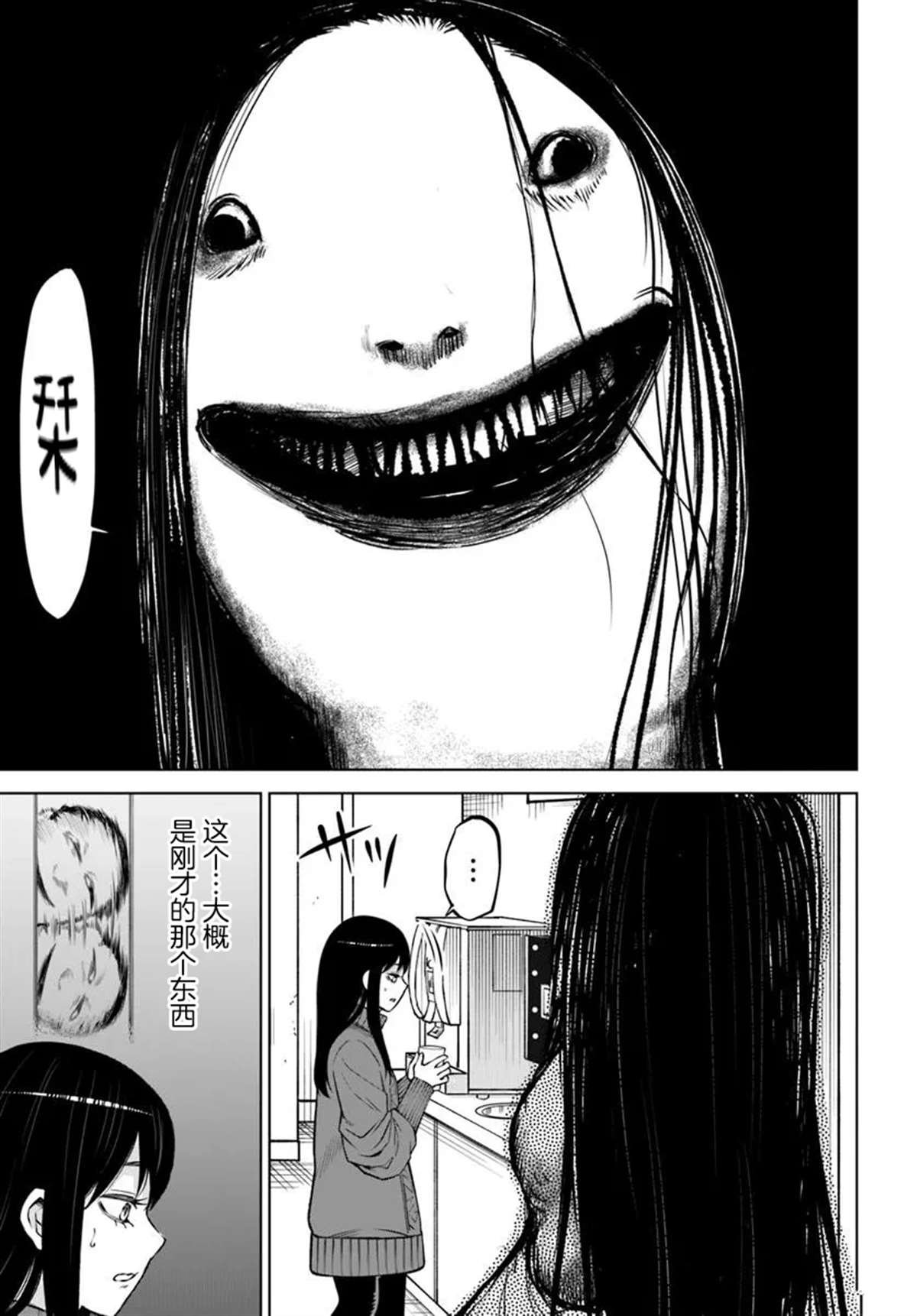 第60话