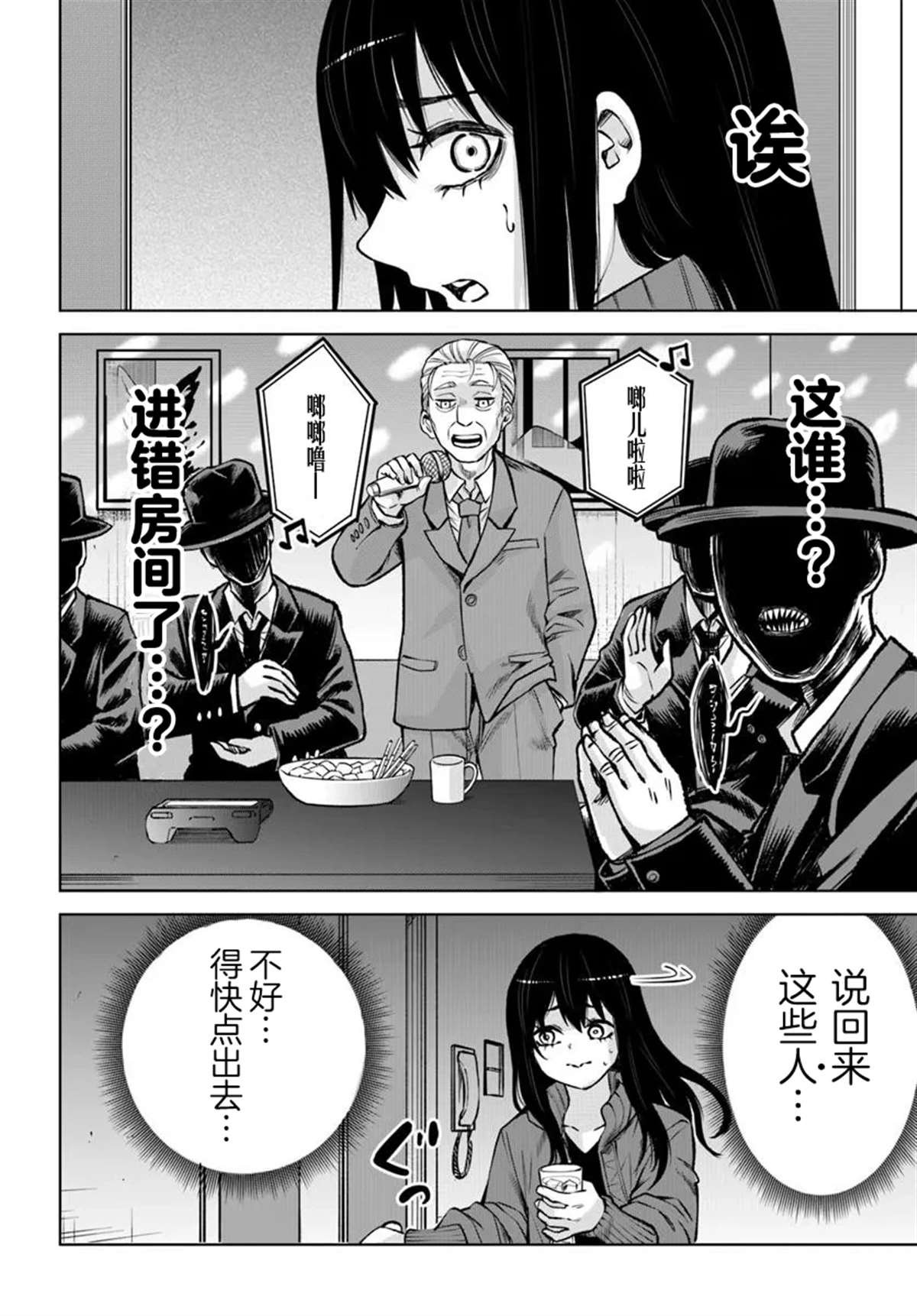 第60话