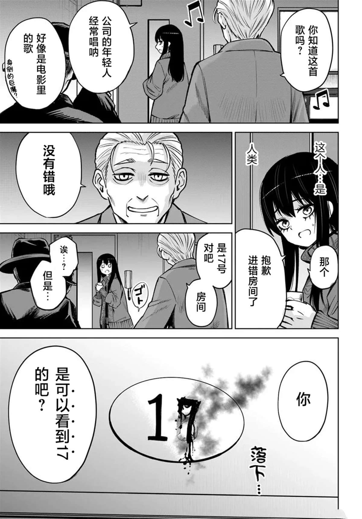 第60话