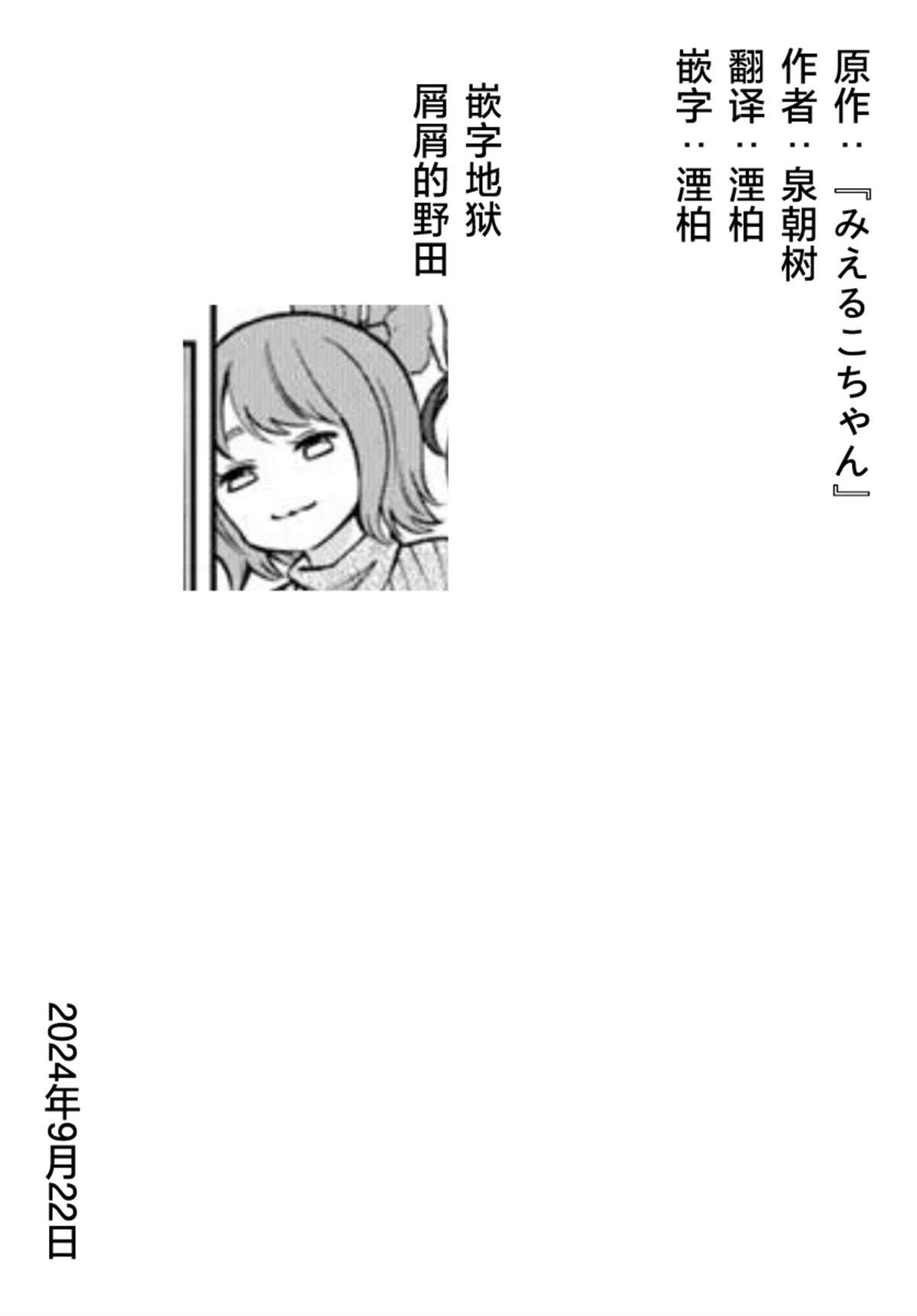 第60话