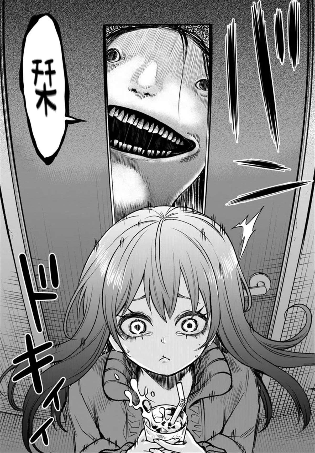 第61话
