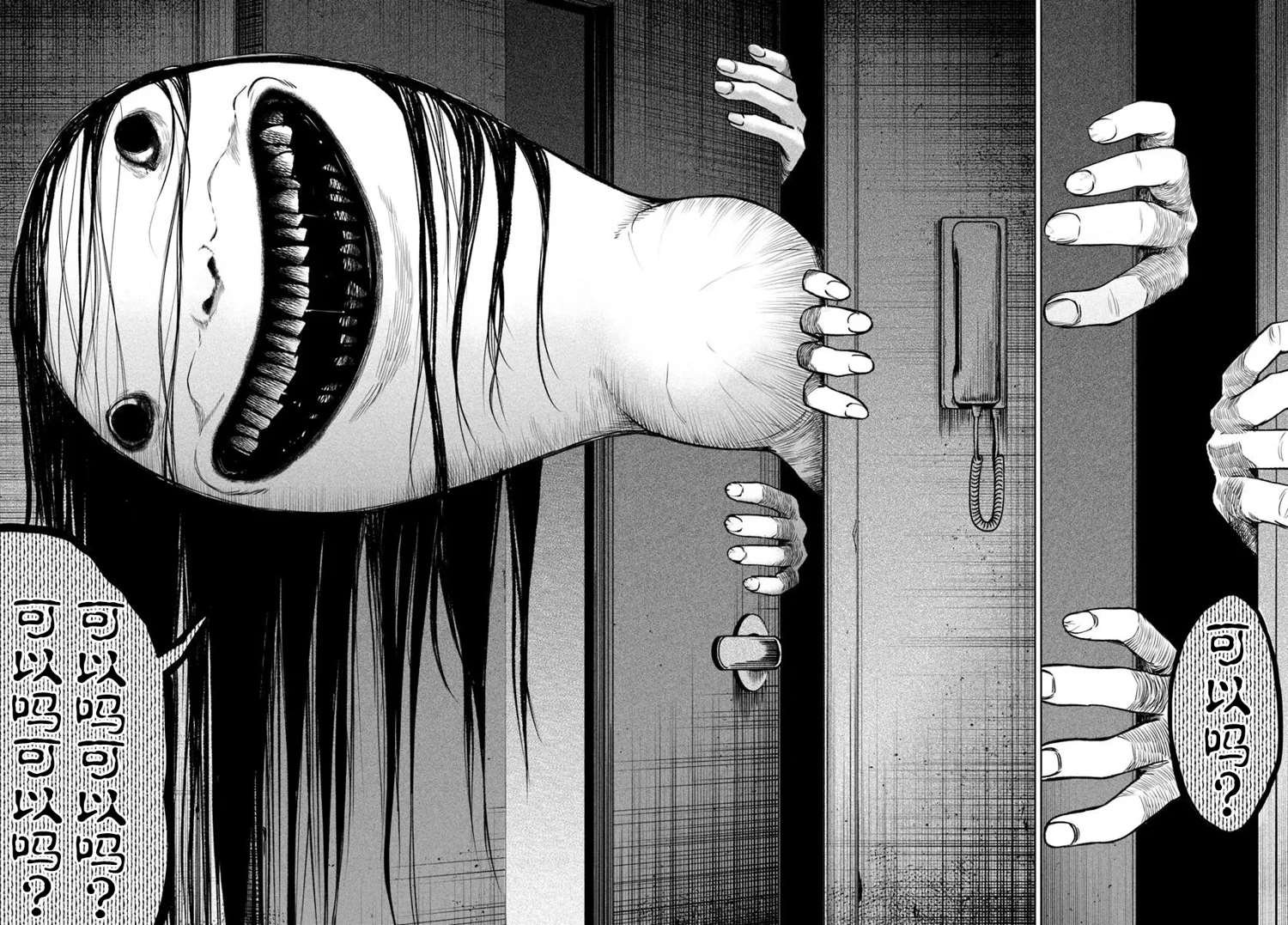 第61话