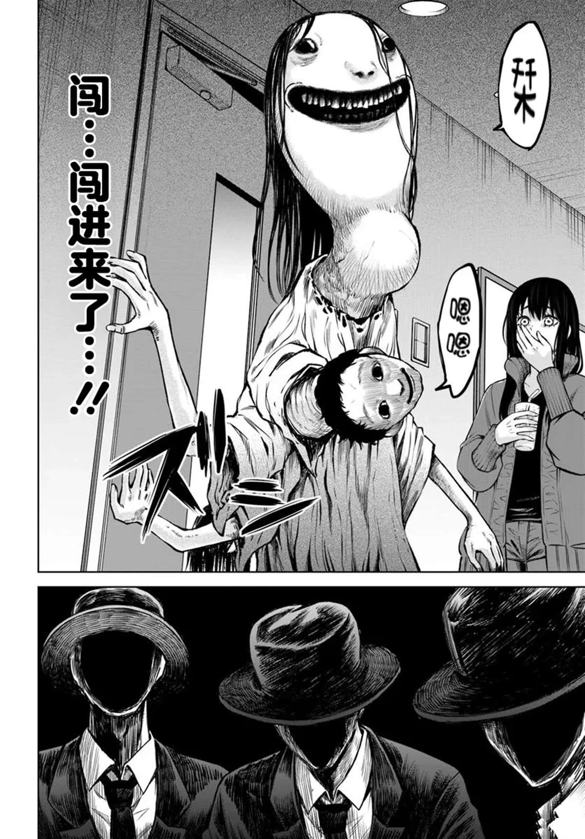 第61话