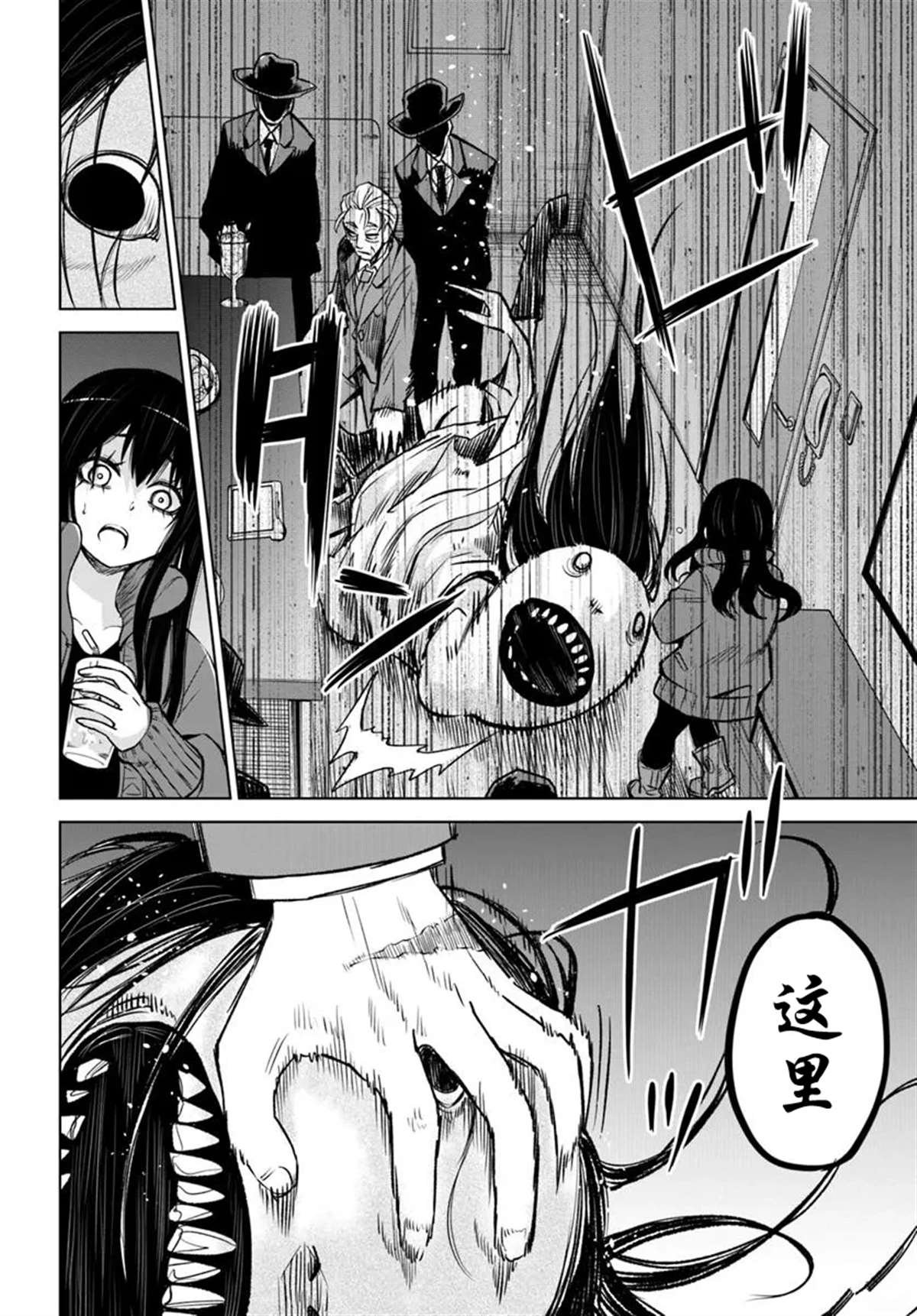 第61话