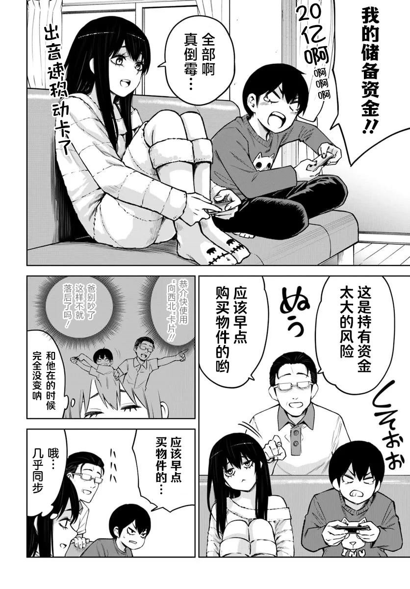 第62话