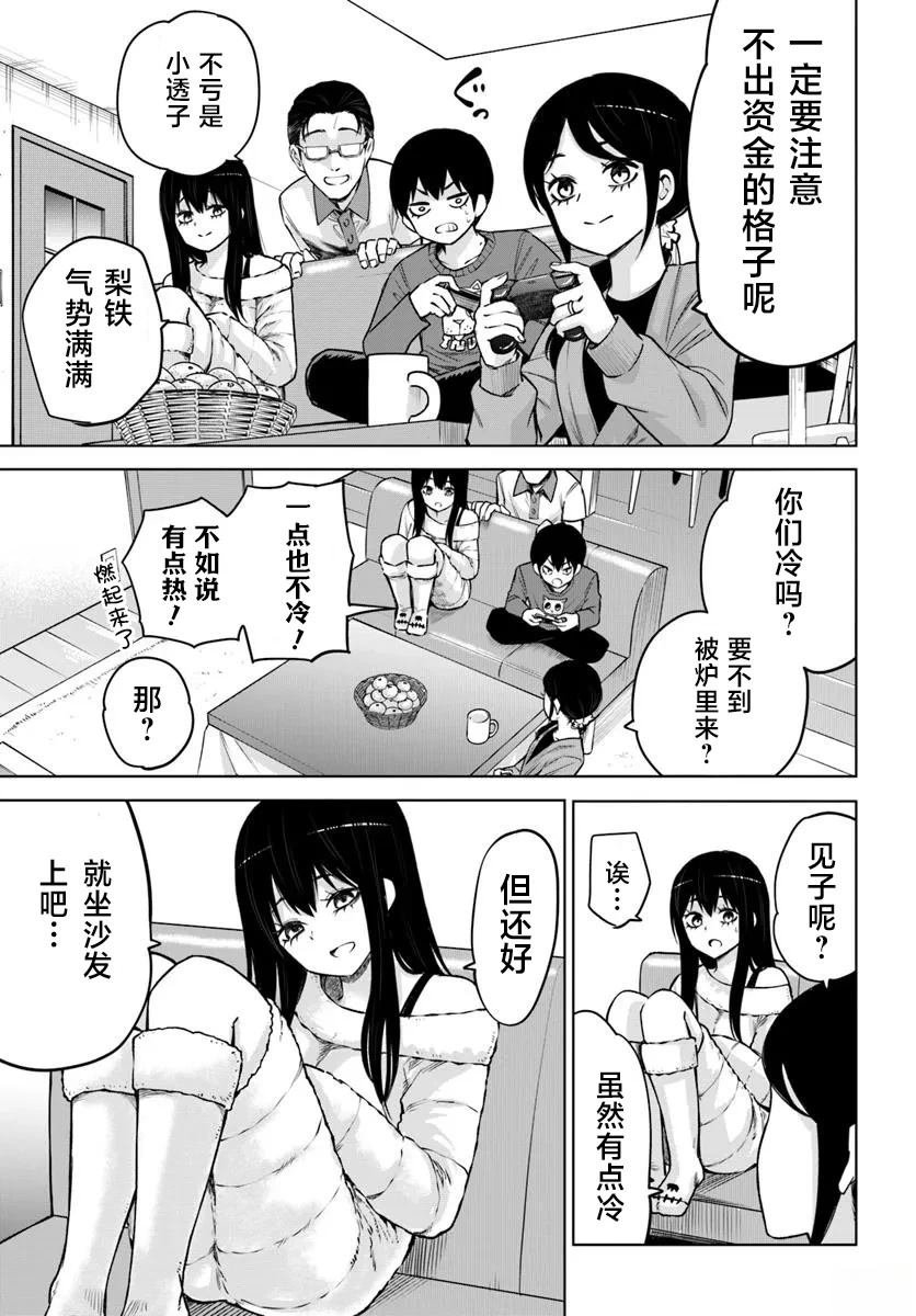 第62话