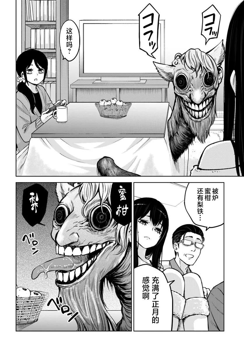 第62话