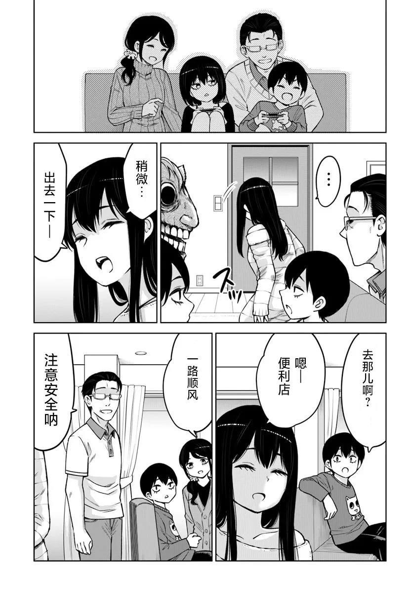 第62话