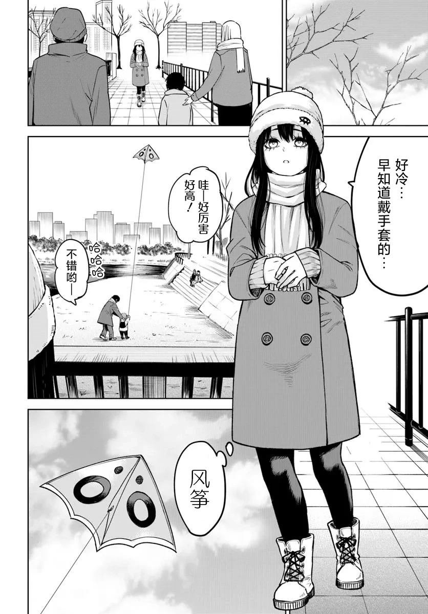 第62话
