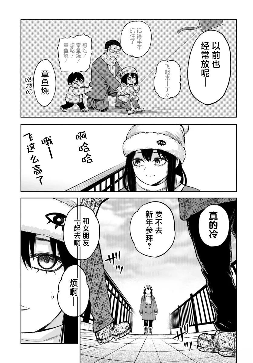 第62话