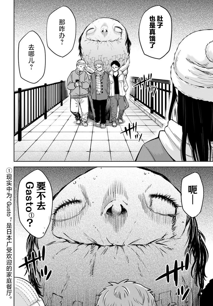 第62话