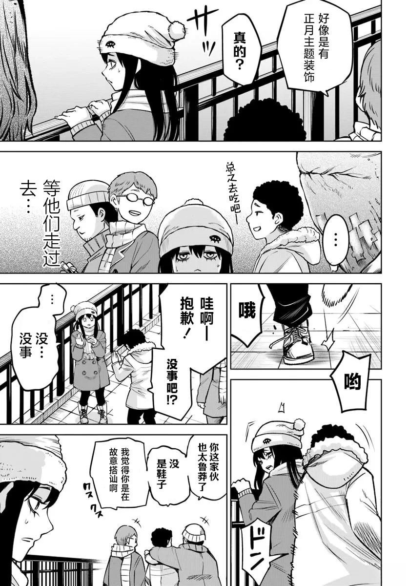 第62话