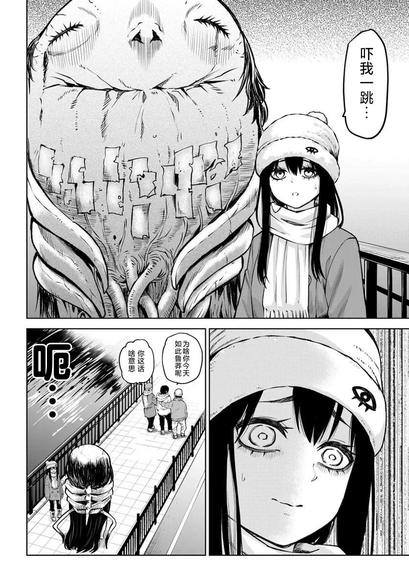第62话