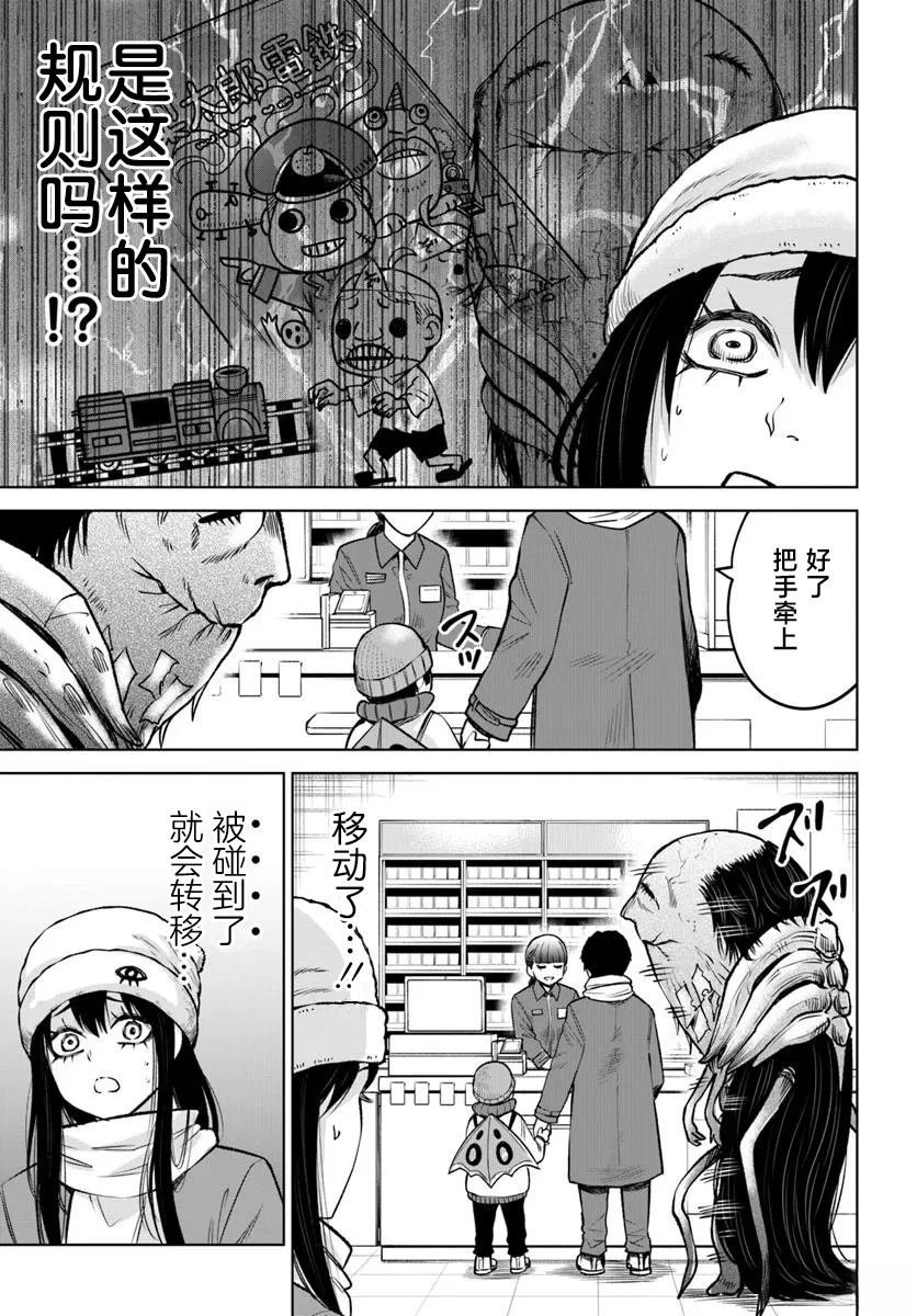 第62话