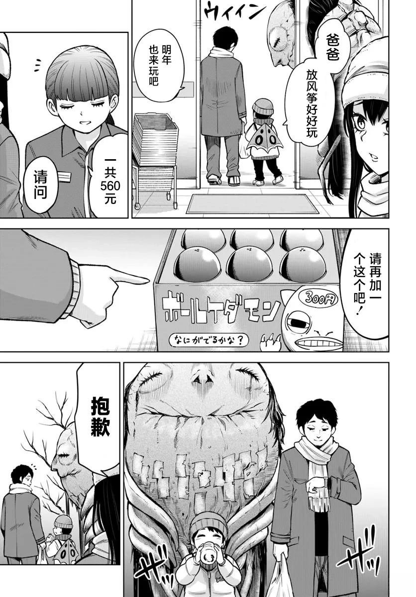 第62话