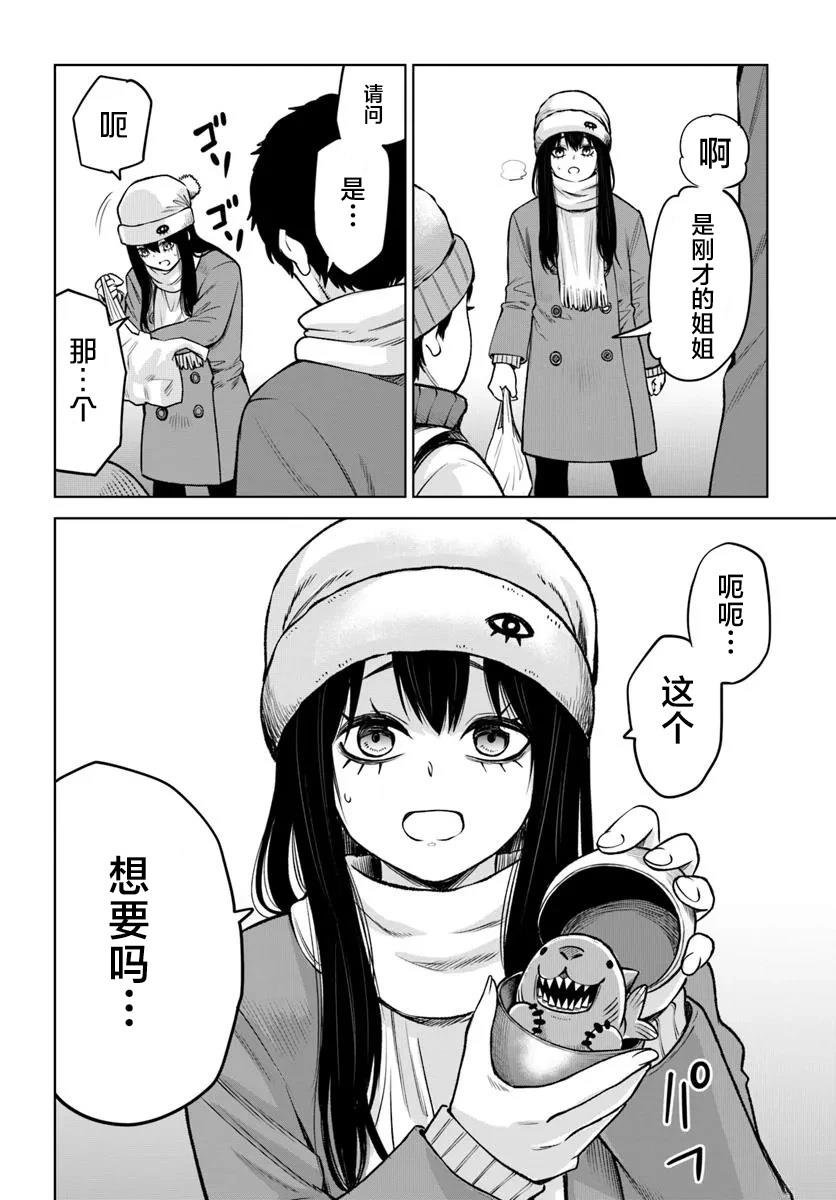 第62话