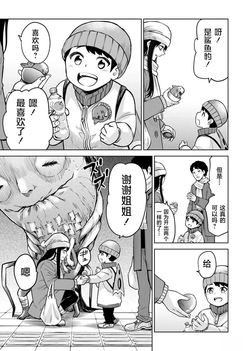 第62话