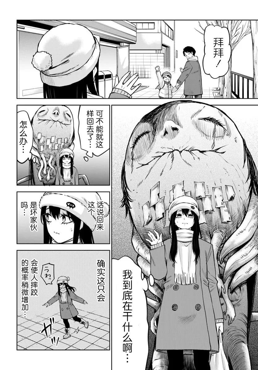 第62话