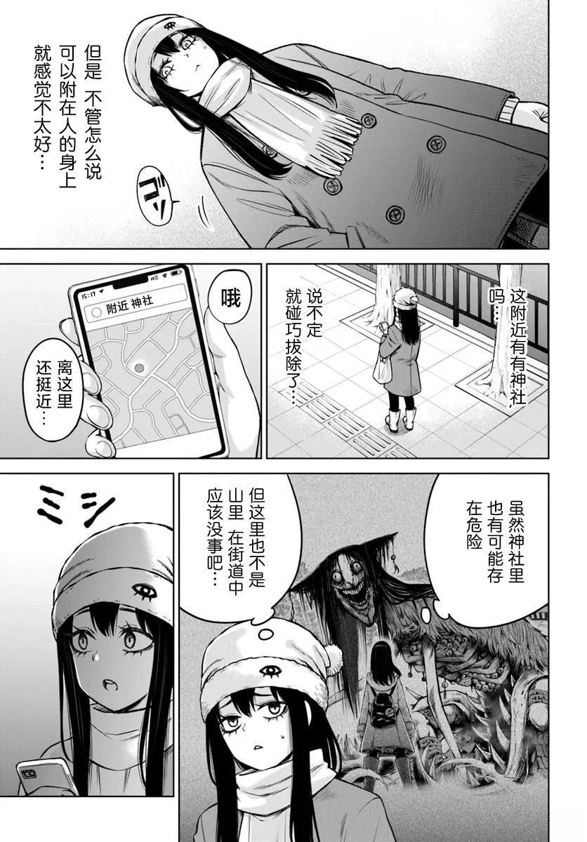 第62话