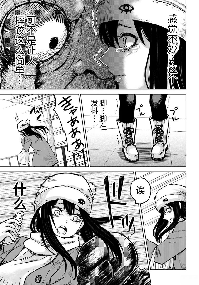 第62话