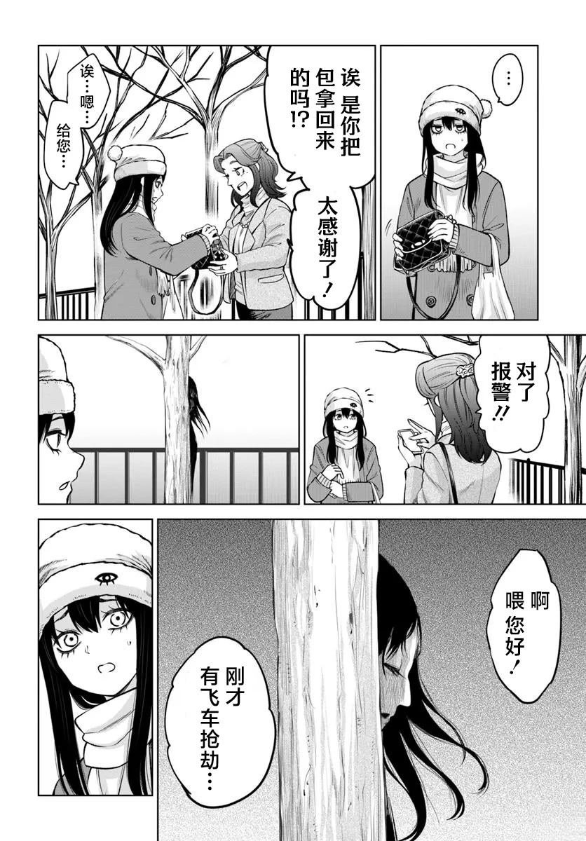 第62话
