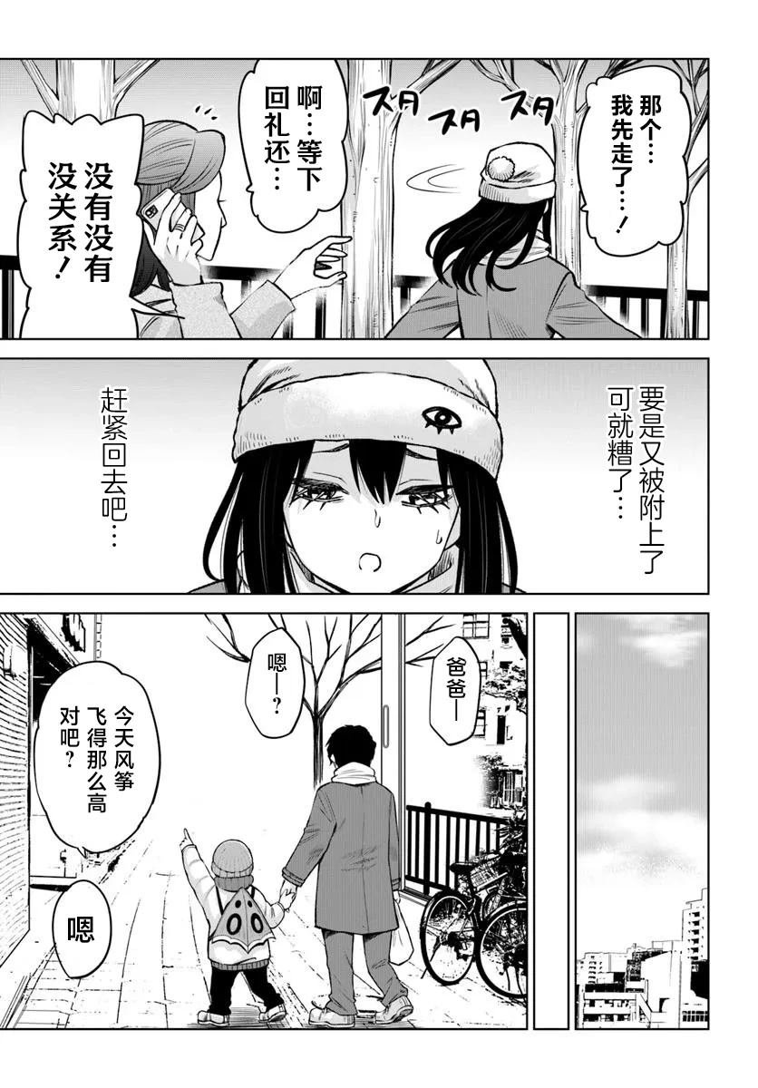 第62话