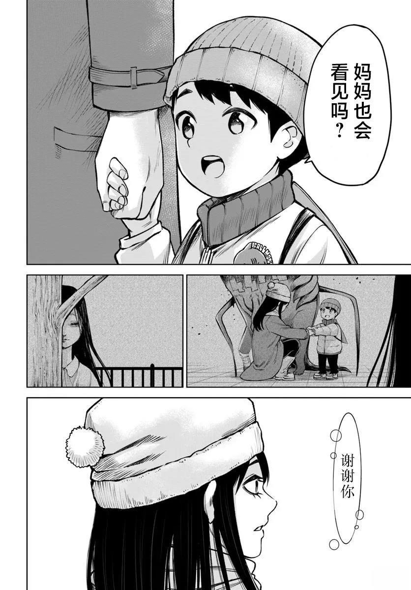 第62话