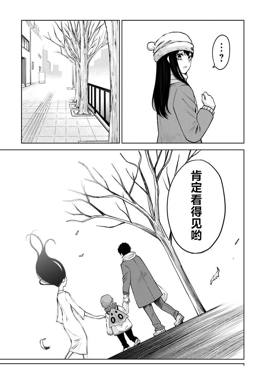 第62话