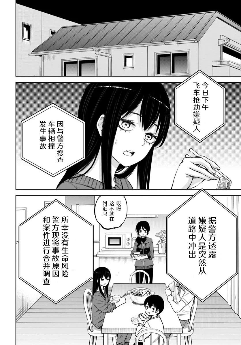 第62话