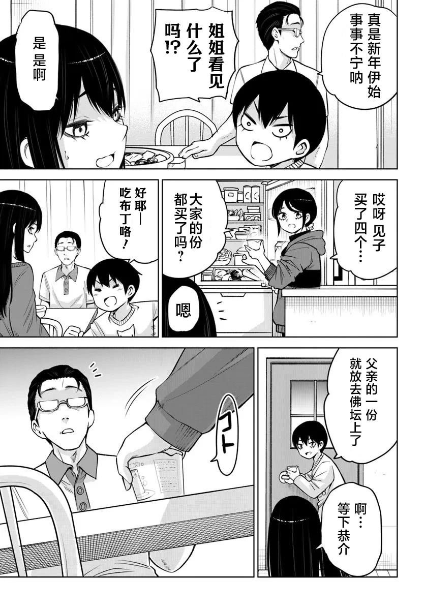 第62话