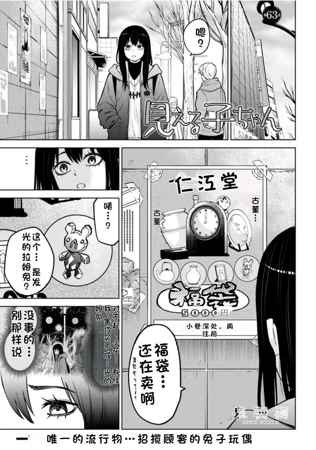 第63话