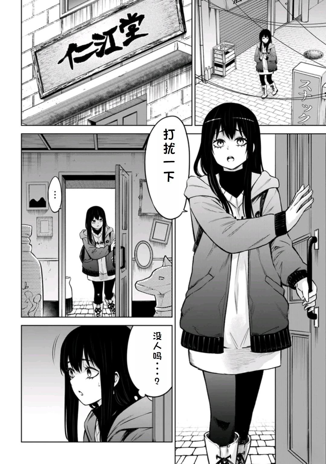 第63话