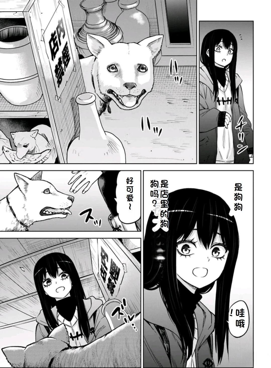 第63话