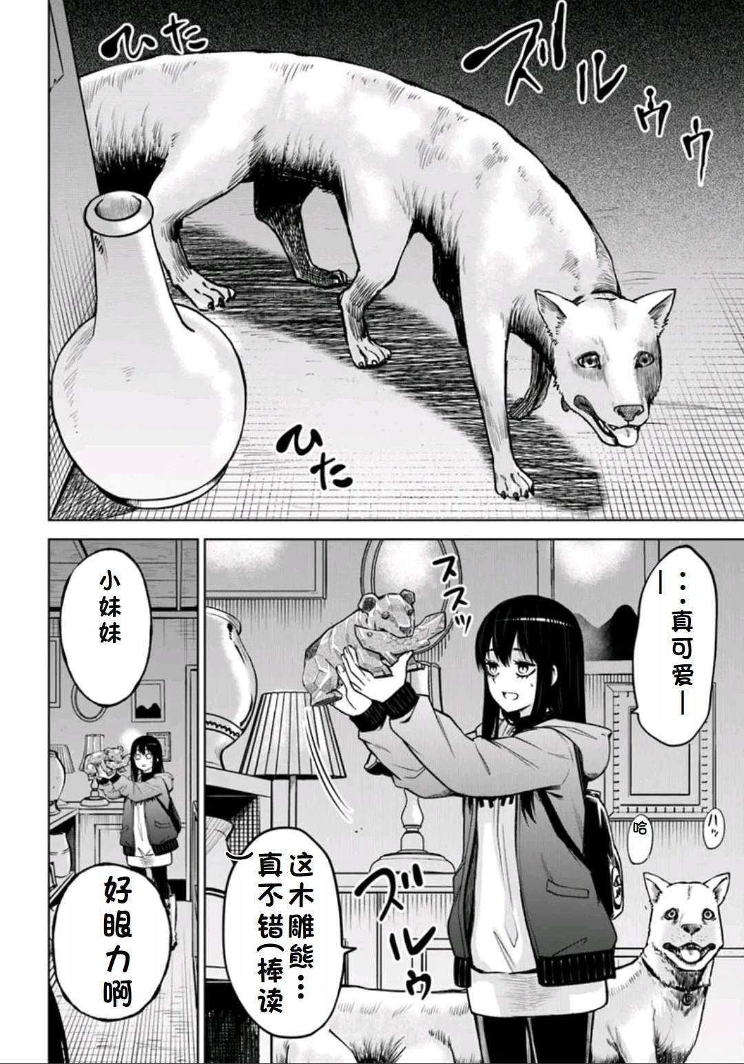 第63话