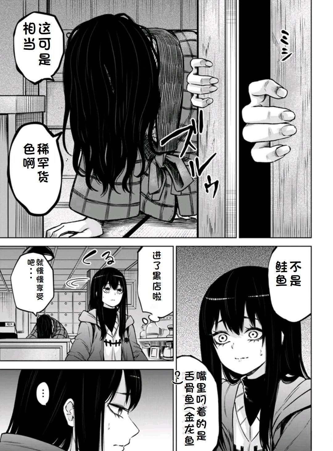 第63话