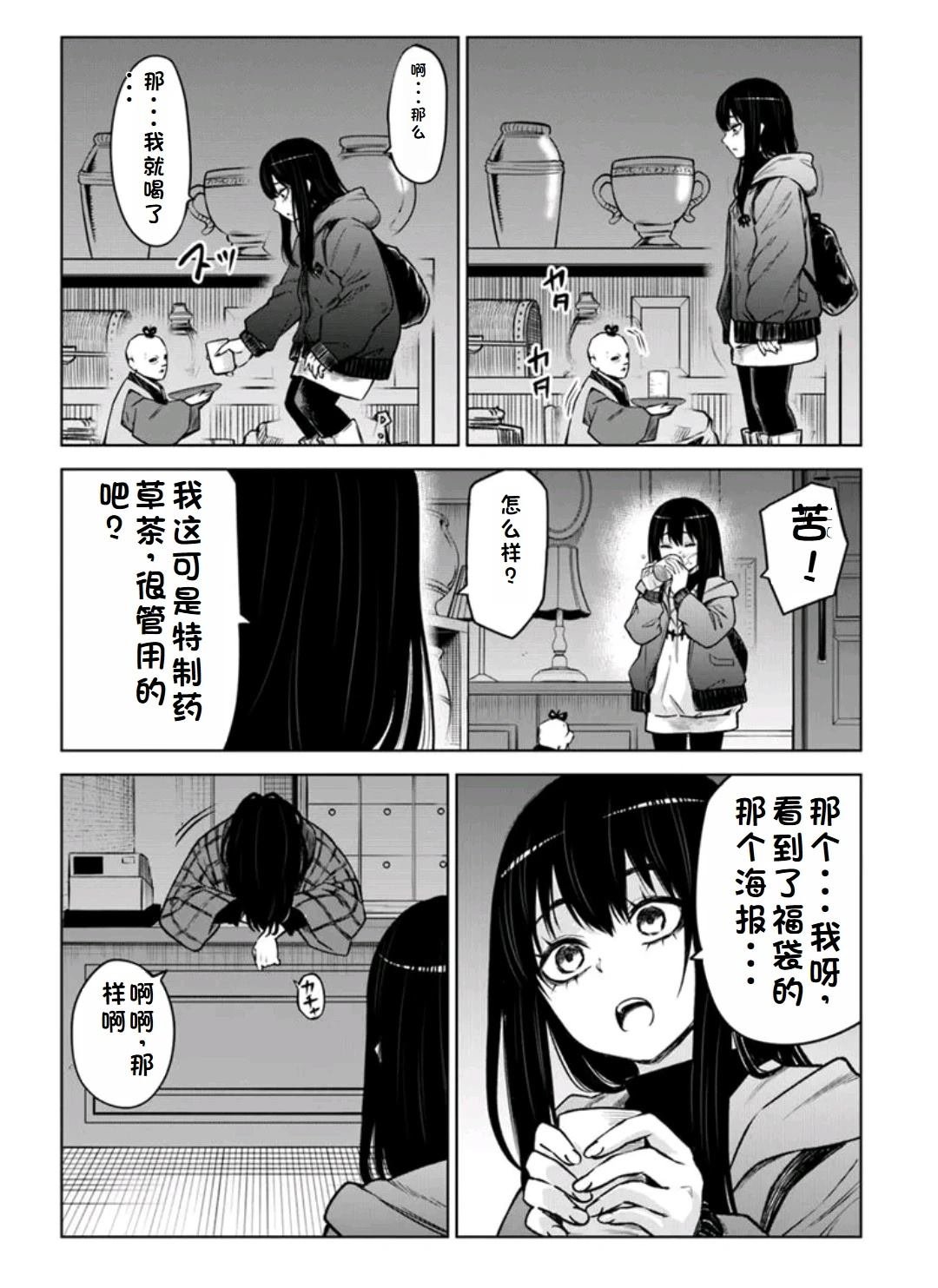 第63话