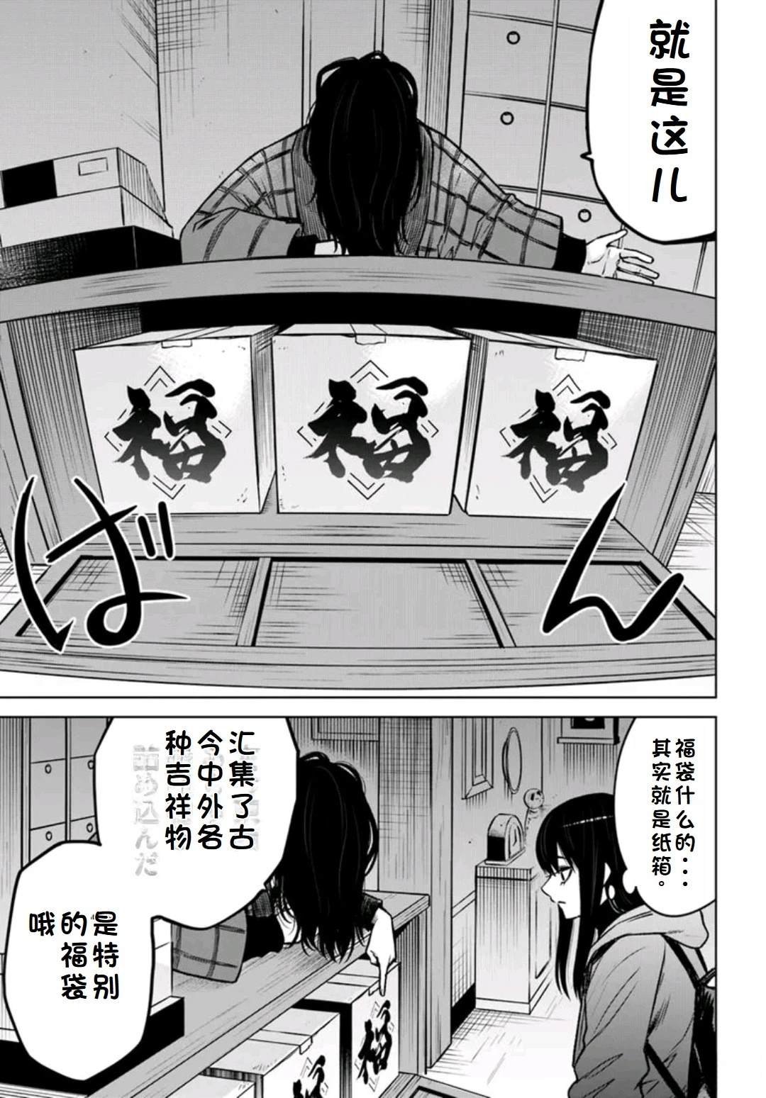 第63话