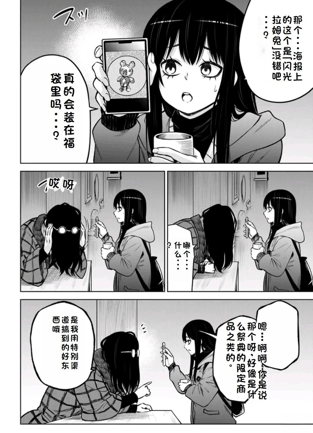 第63话