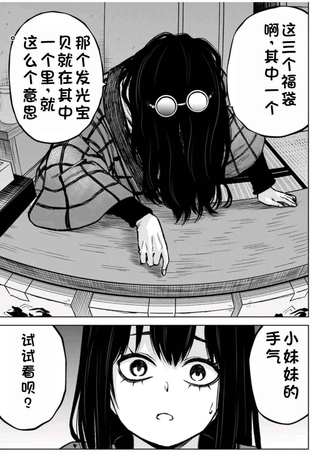 第63话